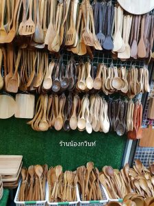 ร้านจำหน่ายสินค้าที่ทำจากไม้